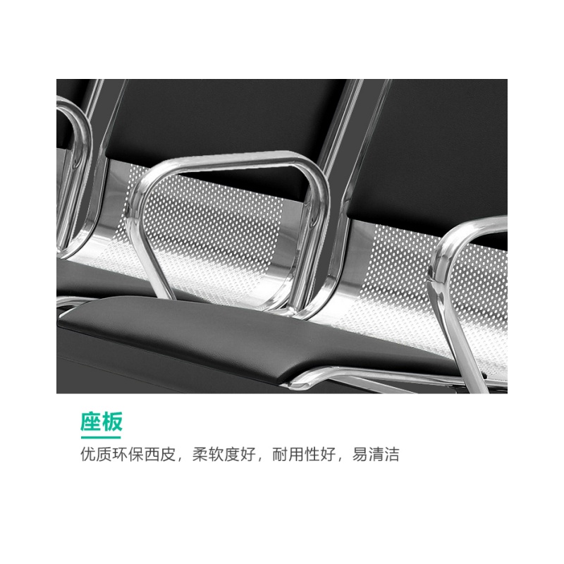 铭思达连排椅三人张高清大图