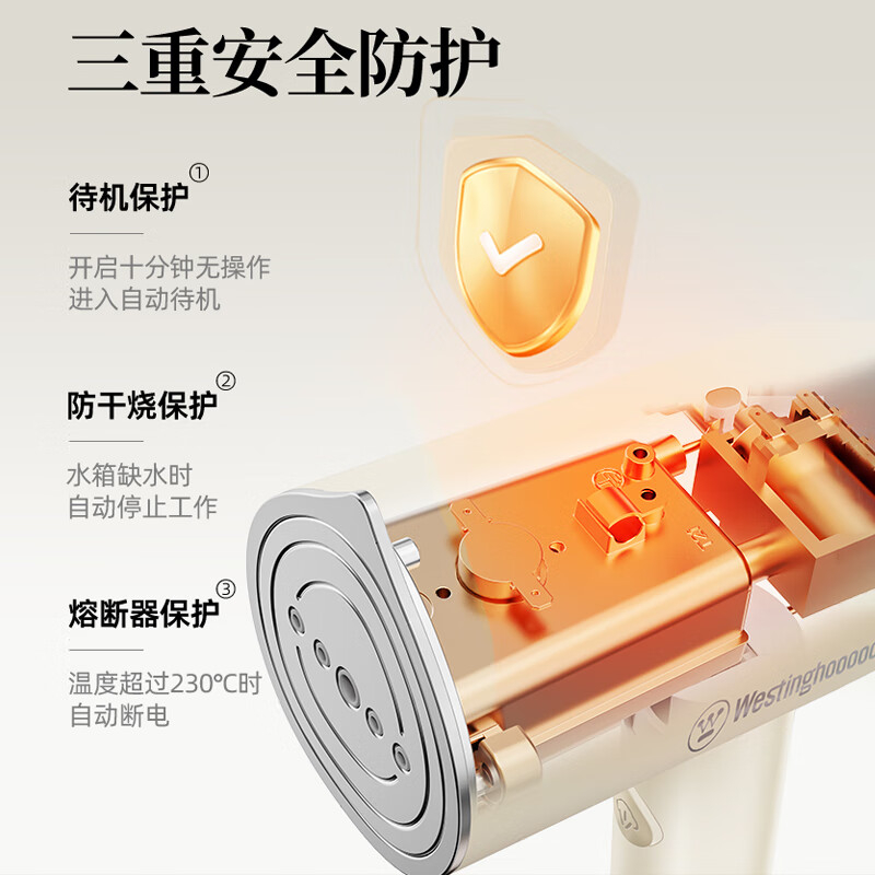 西屋便捷式折叠挂烫机WGTS9 水箱容量:100ml高清大图