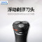 飞利浦(PHILIPS)电动剃须刀男士全身水洗干湿双剃胡须刀快充刮胡刀三刀头剃须刀 S2305/06
