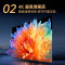 康佳 E9HES 超高刷莱茵护眼 288Hz 64GB大内存 4K超清全面屏 智能Ai语音电视 超感音画电视