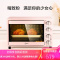 美的（Midea）家用多功能电烤箱35升大容量机械操控 创新隔热 旋转烧烤6KO26C