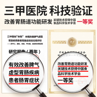 江中食疗江中猴姑无蔗糖酥性饼干 无糖饼干720g(30包)15天装 盒装 早餐猴头菇饼干点心休闲零食