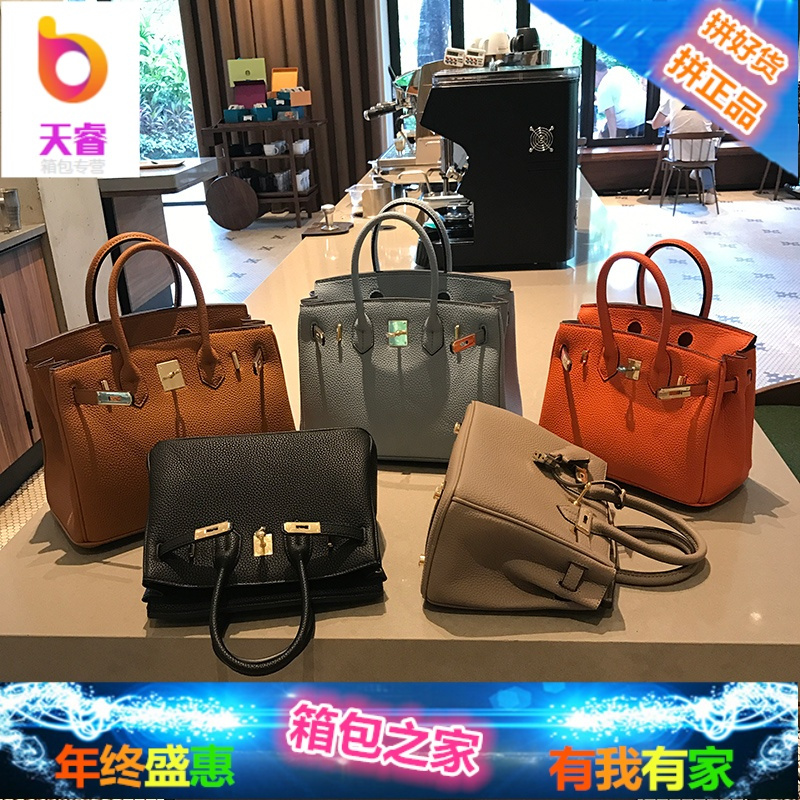 包包女2018新款荔枝纹铂金包时尚手提包红色新娘包单肩斜挎凯莉包