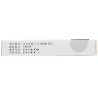金鹿 对乙酰氨基酚片 12片/盒