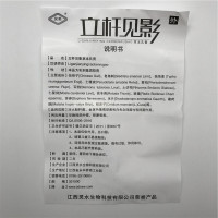 立杆见影草本乳膏 软膏 买三送1 买5送2 买10送5同产品