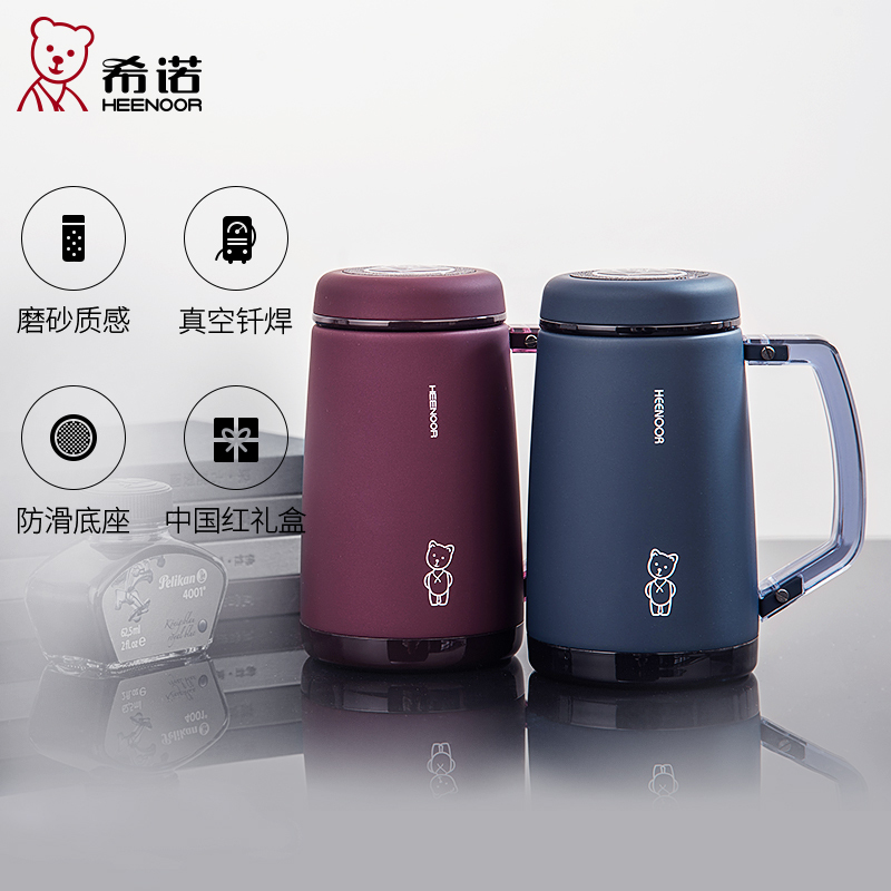 希诺保温杯男士泡茶杯带把不锈钢时尚创意杯子商务办公室水杯