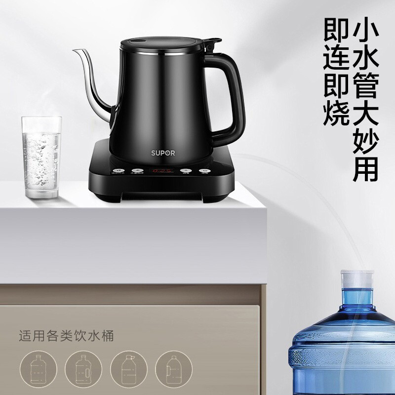 家电水壶SW-08C06