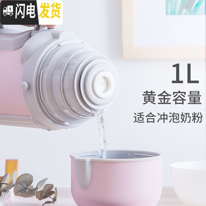 三维工匠大容量保温杯女便携带盖水壶1000婴儿户外保温瓶外出宝宝可喝水 经典款优雅白+粉色壶套+背带+壶刷