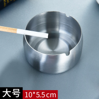 带盖创意个性潮流家用纳丽雅客厅防飞灰车载办公室大气简约 家用经济款[大号]