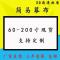 白塑 30寸简易幕布 简易幕布投影机100寸120寸高清家用投影仪 挂钩幕布 手动手拉幕布