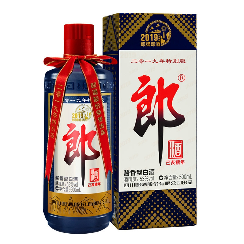 [郎酒旗舰店]郎酒 53度酱香型白酒 郎牌郎酒己亥猪年特别版纪念酒 2019年份老酒 500ml*2双瓶装