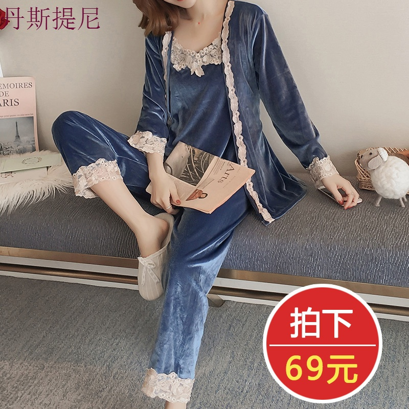 韩版睡衣女秋季性感三件套家居服套装性感长袖加绒冬季薄款珊瑚绒