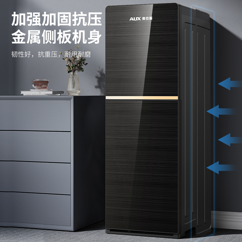 AUX/奥克斯饮水机家用立式制热台式办公室桶装水全自动新款
