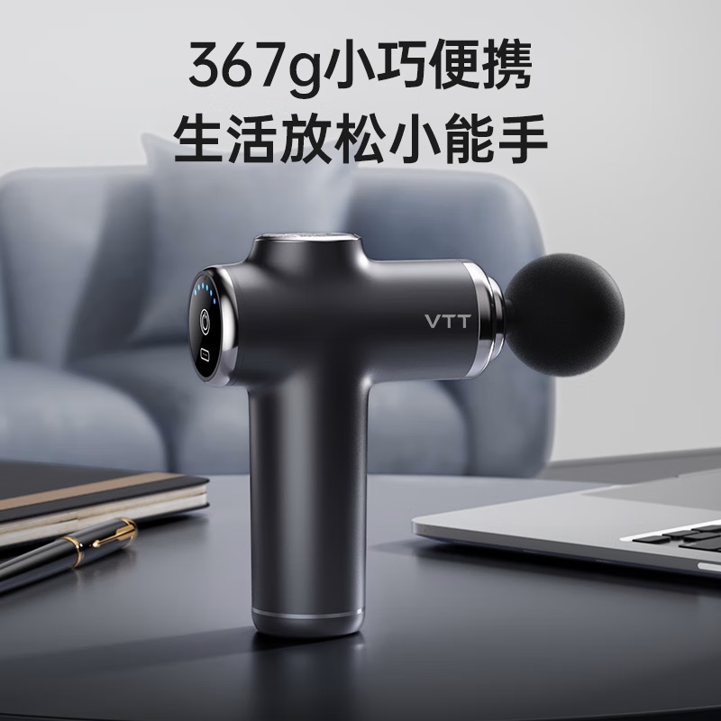 VTT8头筋膜枪V13高清大图
