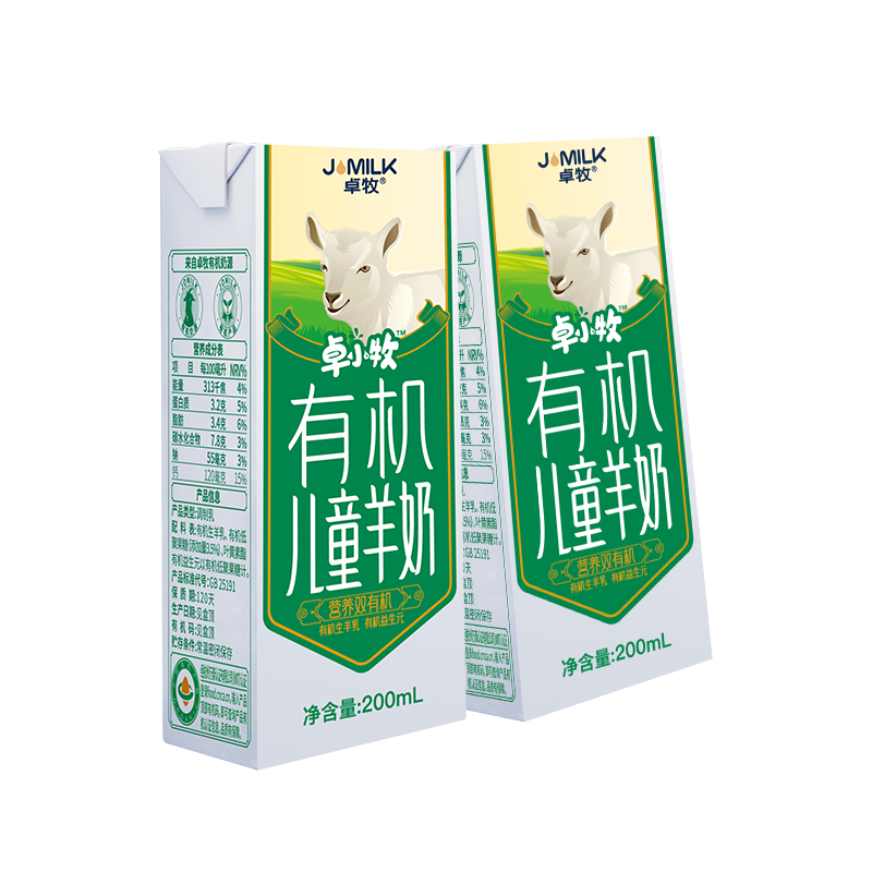 卓牧有机儿童羊奶200ml*10罐高清大图