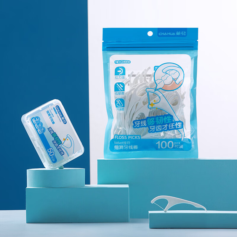 茶花 G14009牙签牙线棒50枚盒装便携剔超细细滑牙缝剔牙器家用收纳盒