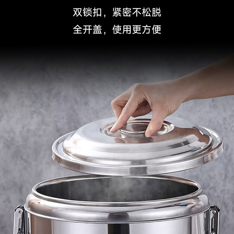 心一厨 无磁不锈钢发泡保温桶 早餐店酒店学校保温桶夜市摆摊桶装粥开水桶X523[40L]