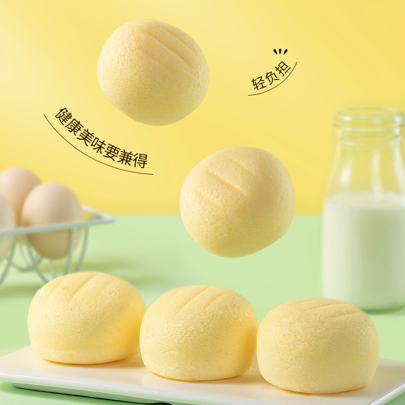 港荣(Kong WENG) 蒸 蛋糕 淡糖 450g*2