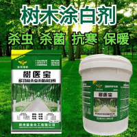 树医宝树木涂白剂石硫合剂防虫防病防寒果树伤口愈合剂涂白剂 20kg/袋 一吨装(50包)