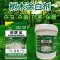 树医宝树木涂白剂石硫合剂防虫防病防寒果树伤口愈合剂涂白剂 20kg/袋 一吨装(50包)