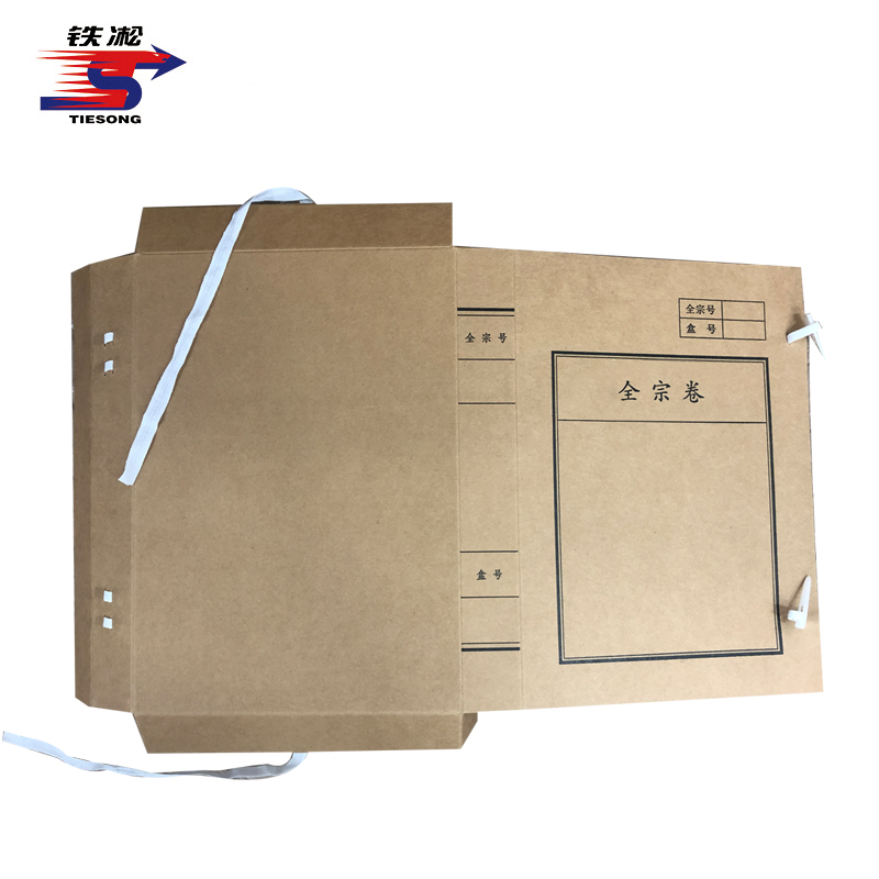铁凇 全宗卷档案盒 A4 30mm 个高清大图