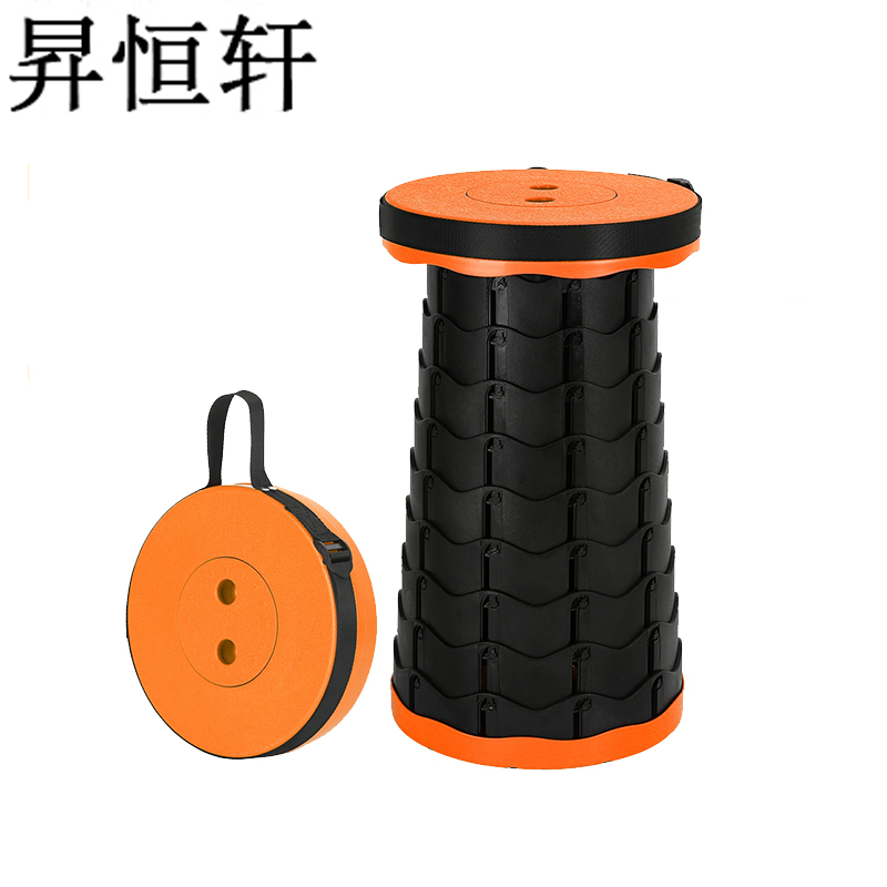 昇恒轩 折叠凳 SHX-43023 橙色 个高清大图