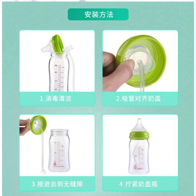 配适贝亲(PIGEON)宽口径奶瓶使用手柄绿色+配适贝亲宽口径吸管组奶瓶配件(不是贝亲品牌)