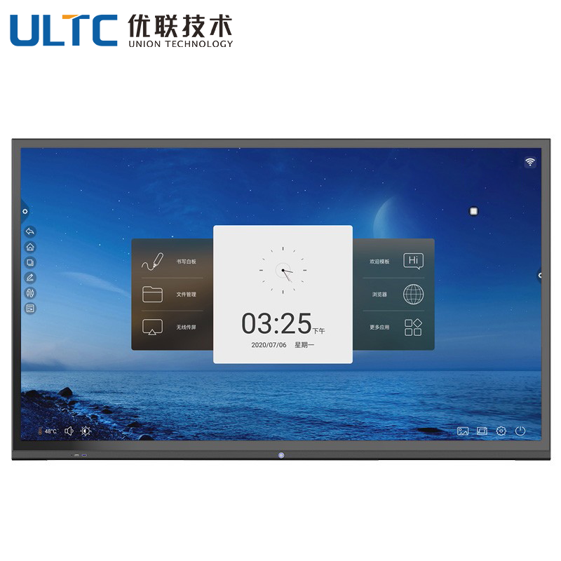 ULTC 优联技术LCD壁挂电容触摸一体机 壁挂高清触摸一体机 电容查询一体机高清大图