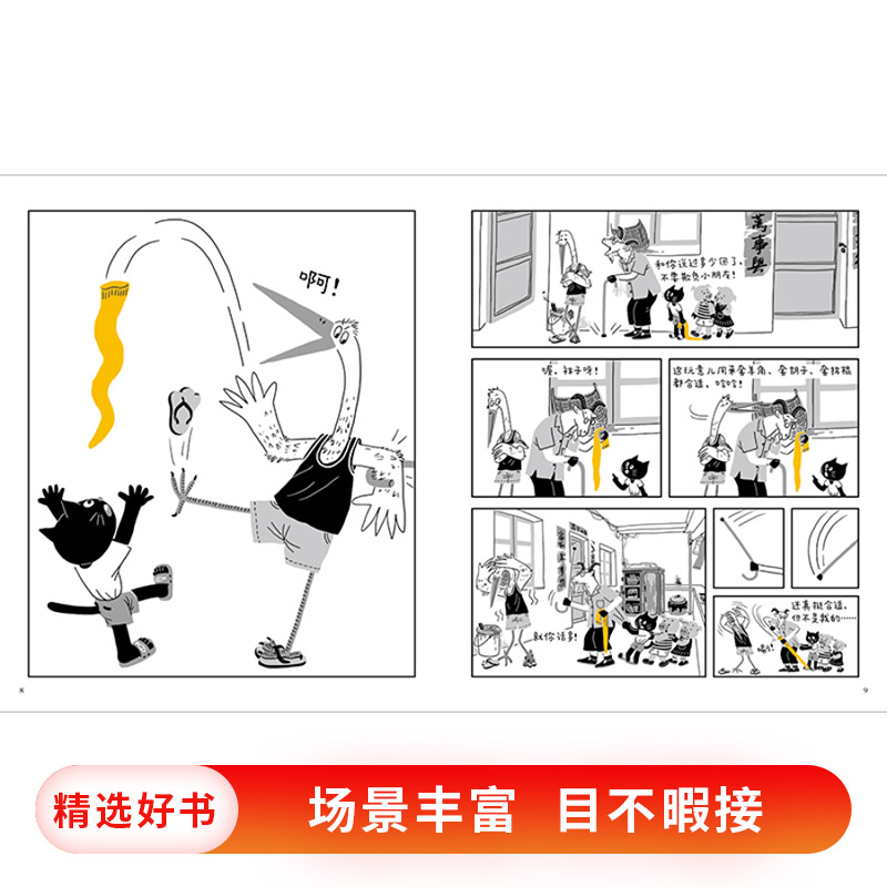 恐龙先生流鼻涕以后(精装) [正版]谁的袜子精装绘本图画书由一只袜子串起邻里相帮的情谊树立物归原主价值观适合3岁4岁5岁高清大图