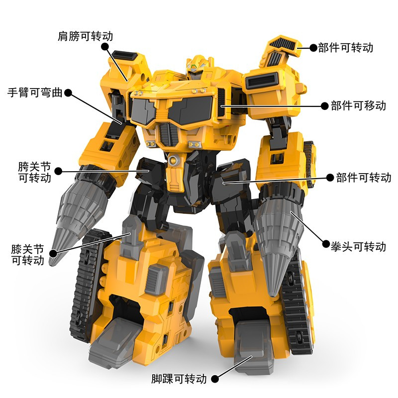 汇丰泰迷你特工队男孩玩具变形特工X机甲麦克斯8903