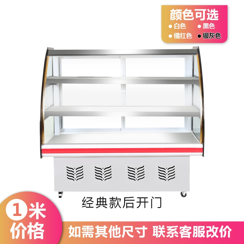 商用保鲜凉菜卤菜鸭脖熟食小型时光旧巷点菜冷藏展示柜