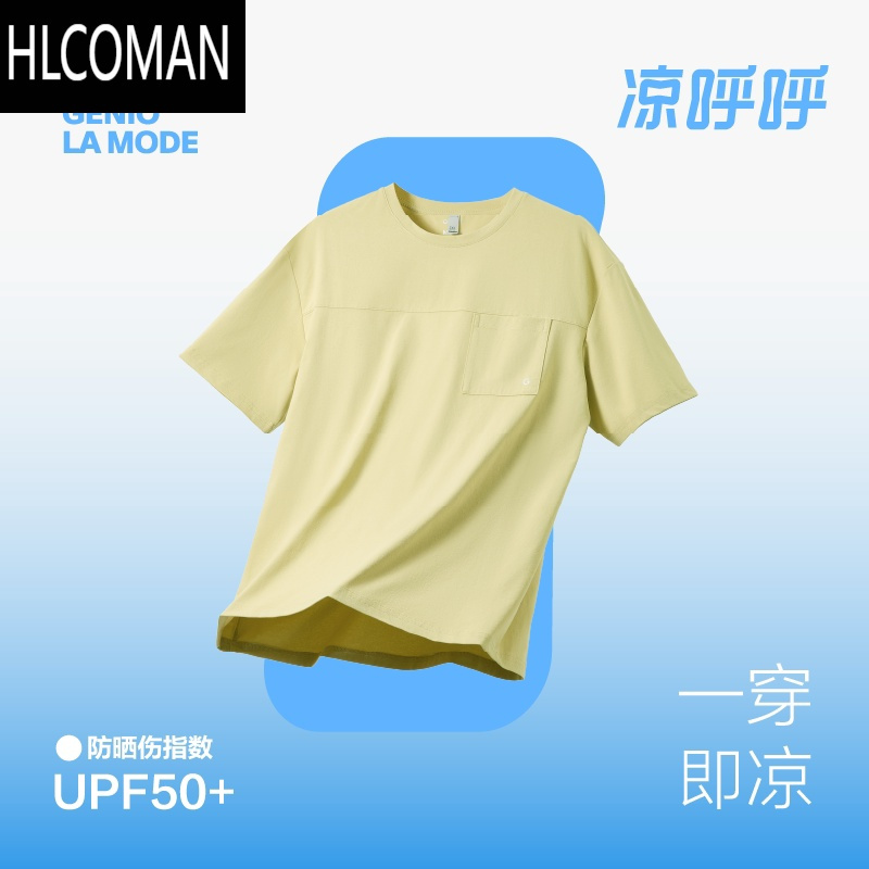 HLCOMAN[敖瑞鹏同款]Geniomode短袖男T恤夏季捷尼拉莫设计感速干上衣
