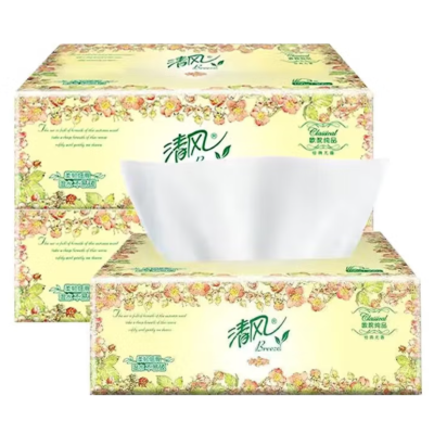 【AH】欧院清风2包纯品抽纸 3层 100抽*2包