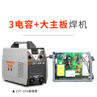法耐(FANAI)ZX7-250 220v 380v两用全自动双电压家用小型全铜直流电焊机 200智能款220V套四