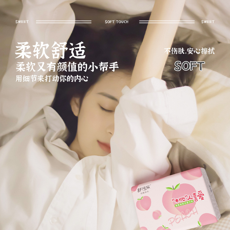 舒可乐30包抽纸400张大号餐巾纸大尺寸擦手纸家庭实惠装卫生纸巾高清大图