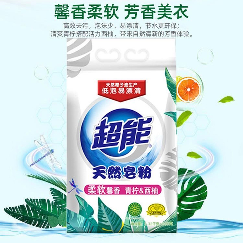 超能天然皂粉132kg200g馨香柔软视频
