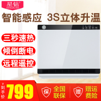 星钻(XINGZUAN) 取暖器 NPG-A 1800W 取暖器 节能防水居浴暖风机 两用快热电暖器