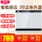 星钻(XINGZUAN) 取暖器 NPG-A 1800W 取暖器 节能防水居浴暖风机 两用快热电暖器