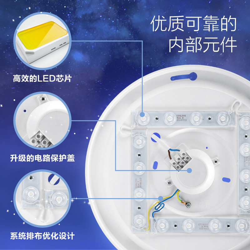 [飞利浦1140]吸顶灯 明玉酷玉恒妍