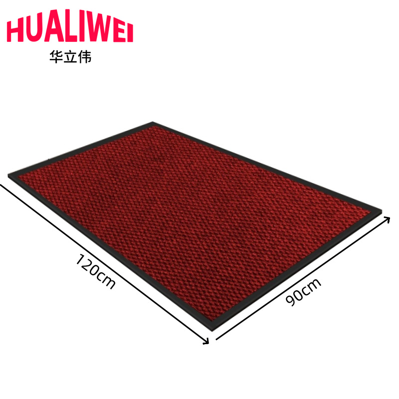 华立伟 地垫90*120cm张