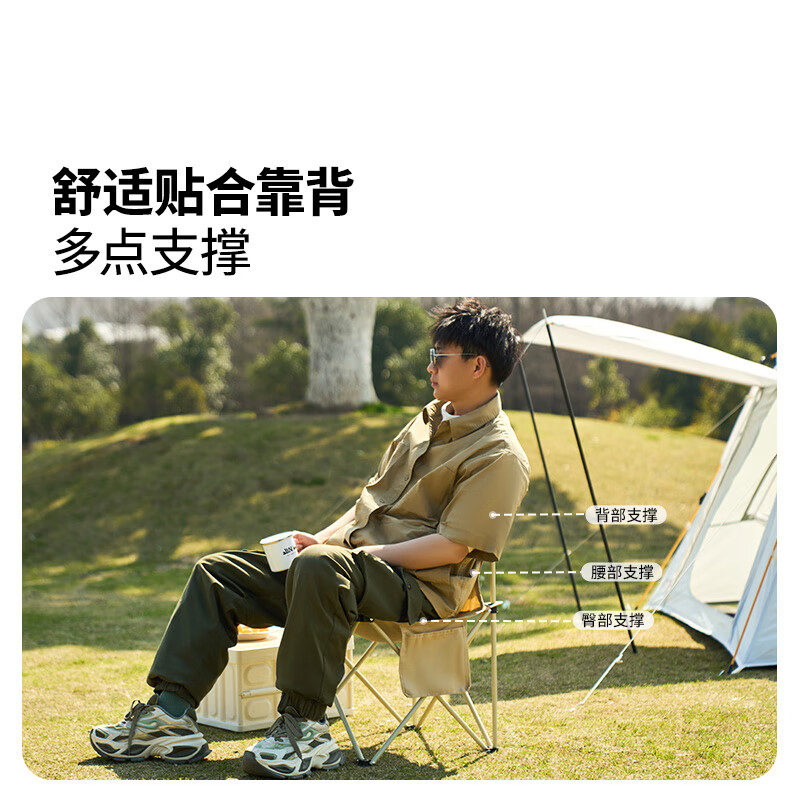 迷你折叠椅 JT高清大图