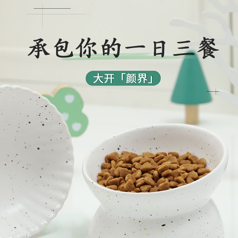 猫碗陶瓷狗碗食碗狗狗护颈饭碗防打翻宠物狗盆小型犬猫粮猫咪食盆 凹凸曼食陶瓷碗
