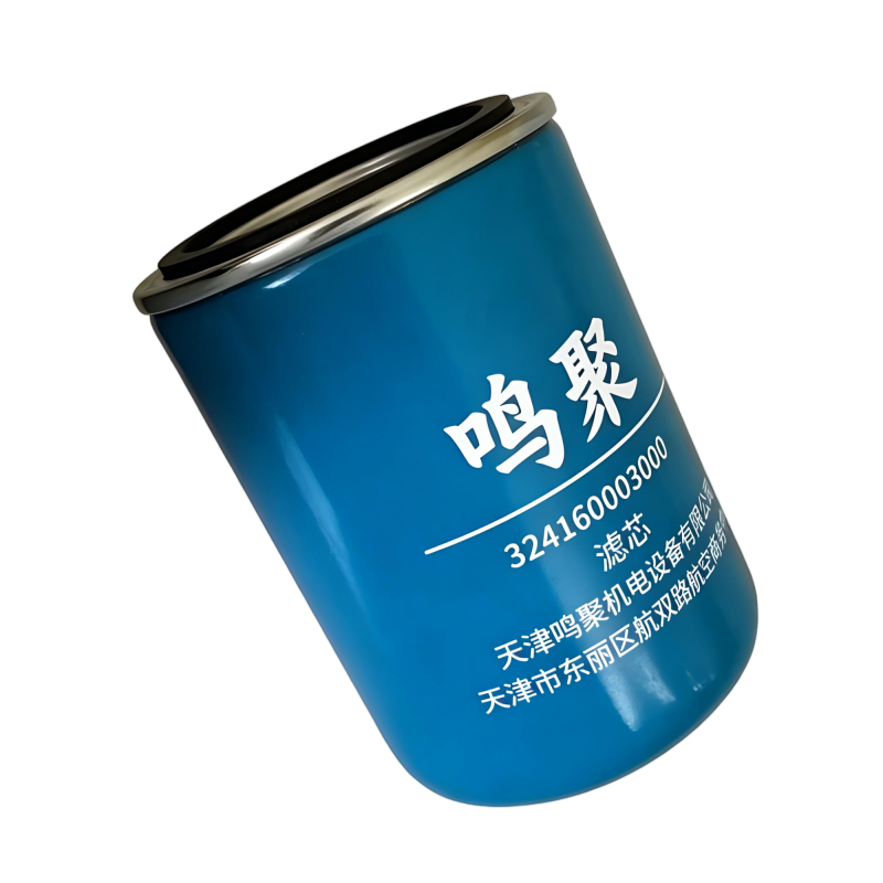 鸣聚 滤芯 324160003000 个高清大图