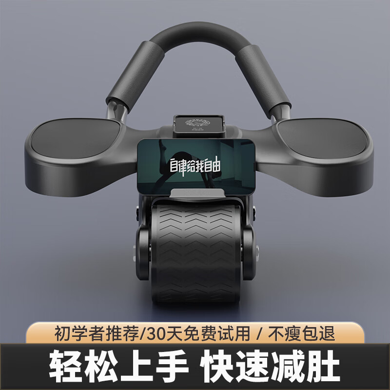 勒德威 两轮健腹轮 自动回弹多功能健腹轮肘撑智能计数腹肌健身器材 JF5 计数器款高清大图