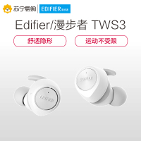 漫步者Edifier TWS3真无线蓝牙耳机迷你运动防水通话入耳式耳塞白色