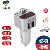 车载MP3播放器蓝牙接收器汽车无损U盘音乐歌曲手机快充车载充电器
