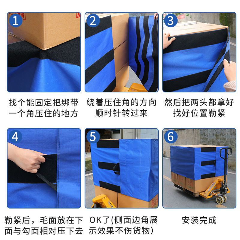 迅迈 卡板绑带货物防倒带缠绕捆绑带绑带固定带[宽50厘米 长4.6米]单位;条高清大图