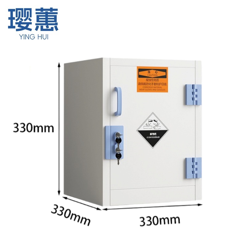 璎蕙试剂柜高清大图