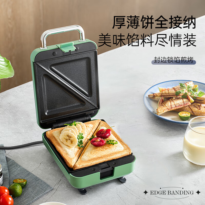 摩飞电器(Morphyrichards)三明治机 早餐机 面包机电饼铛 双面加热可拆双盘MR8602 清新绿高清大图