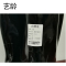 艺龄 高筒雨鞋防水 YL-23 1双